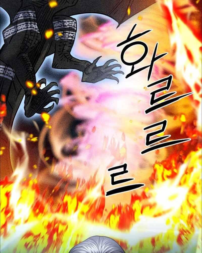 Druid Tại Ga Seoul Chapter 62 - Trang 2