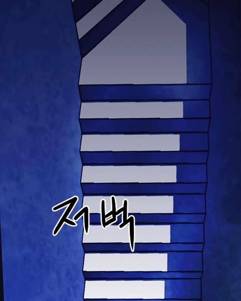 Druid Tại Ga Seoul Chapter 62 - Trang 2