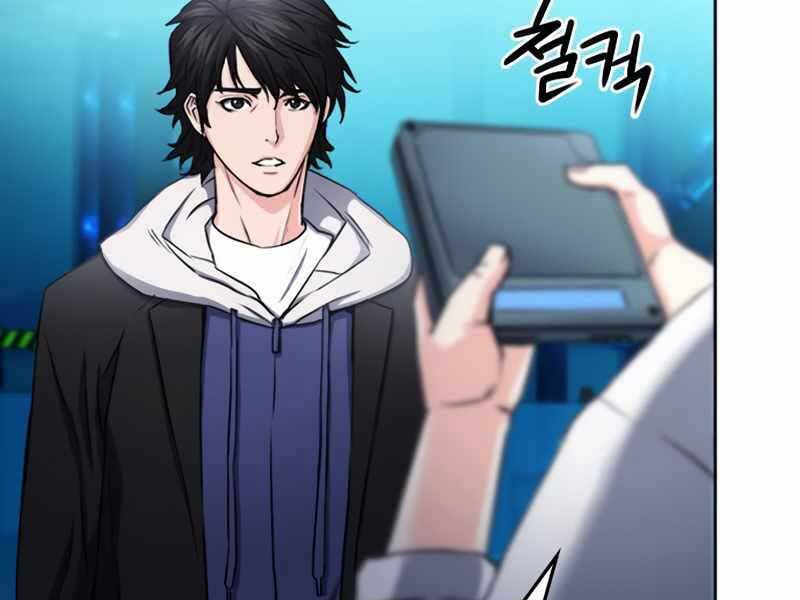 Druid Tại Ga Seoul Chapter 63 - Trang 2