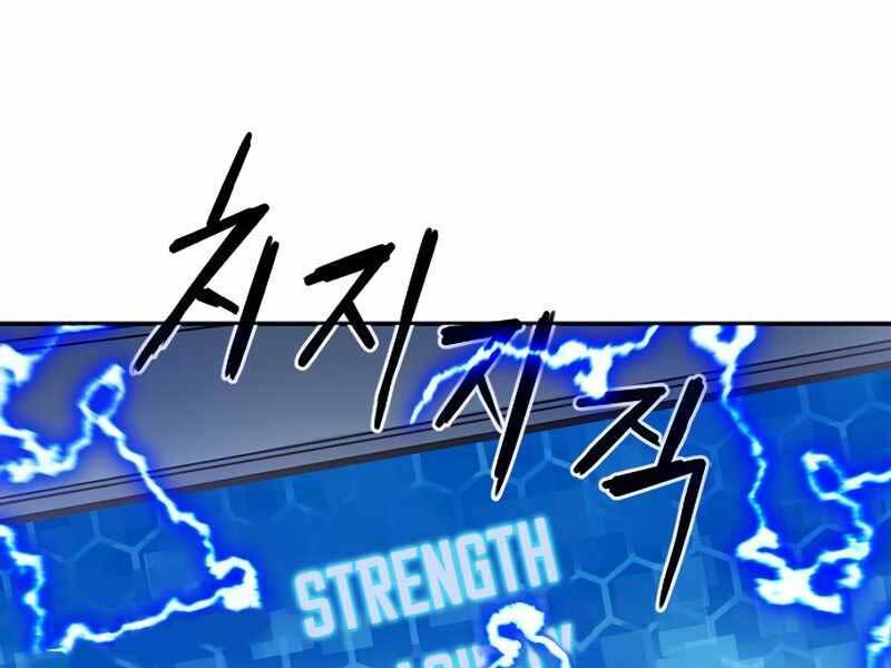 Druid Tại Ga Seoul Chapter 63 - Trang 2