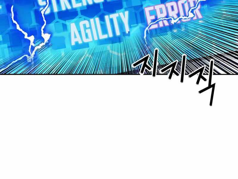 Druid Tại Ga Seoul Chapter 63 - Trang 2