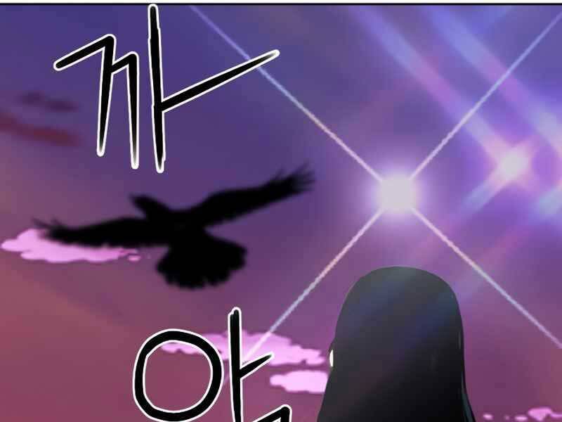 Druid Tại Ga Seoul Chapter 63 - Trang 2