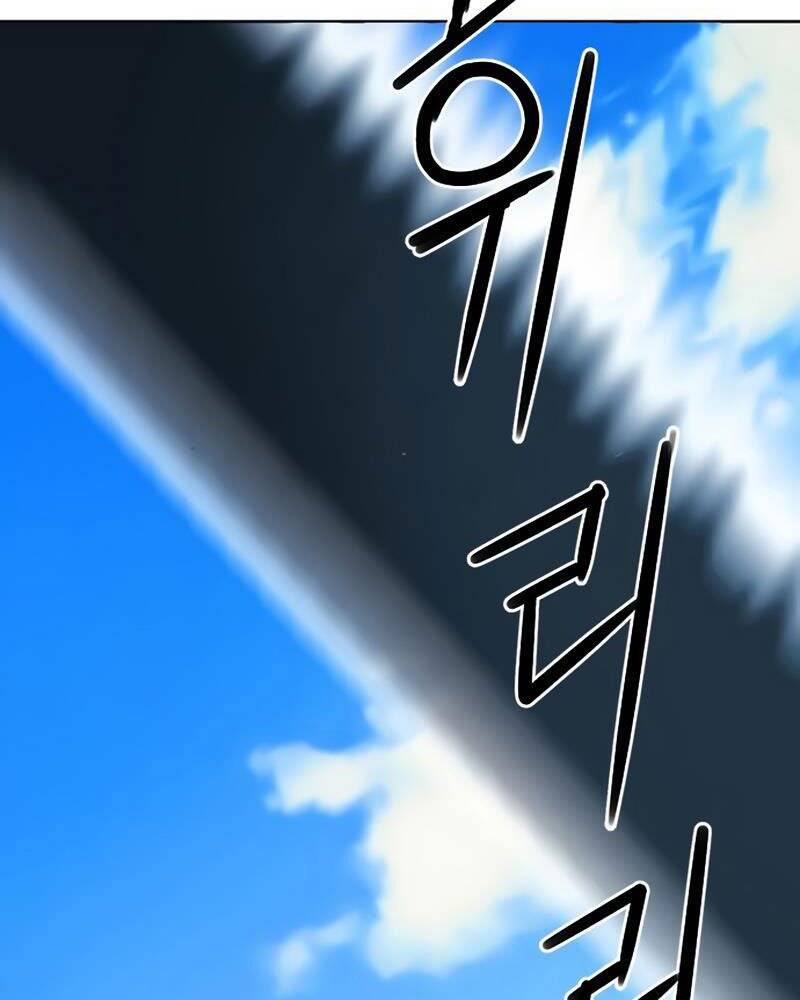 Druid Tại Ga Seoul Chapter 64 - Trang 2