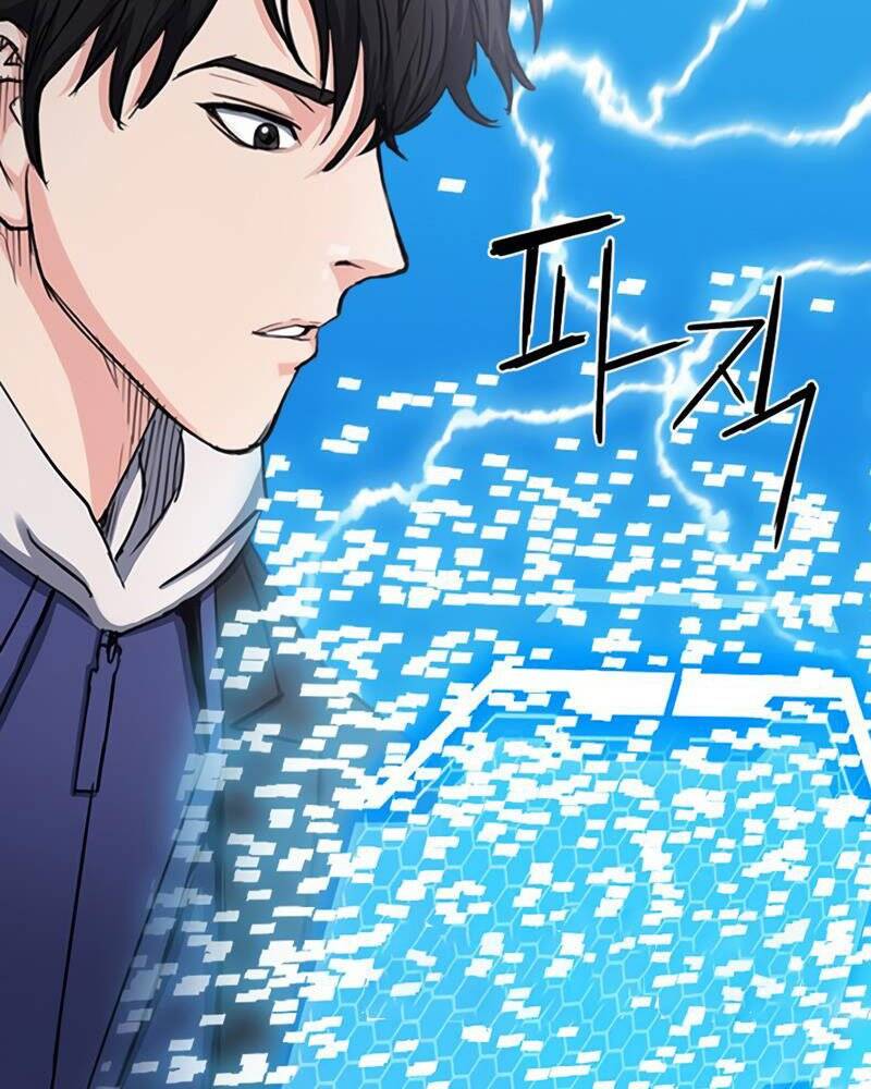 Druid Tại Ga Seoul Chapter 64 - Trang 2