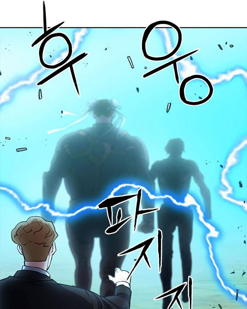 Druid Tại Ga Seoul Chapter 65 - Trang 2