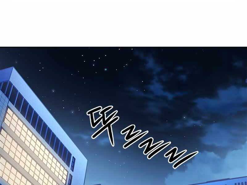 Druid Tại Ga Seoul Chapter 66 - Trang 2