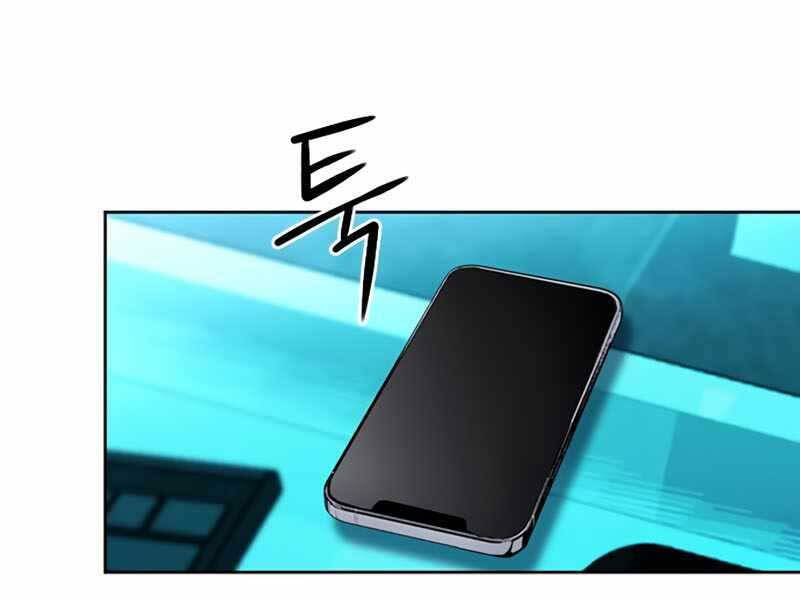 Druid Tại Ga Seoul Chapter 66 - Trang 2