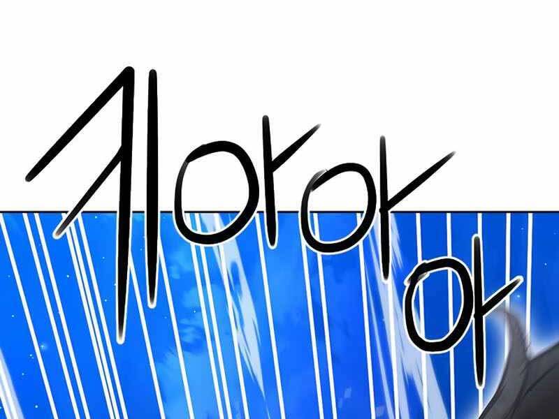 Druid Tại Ga Seoul Chapter 66 - Trang 2