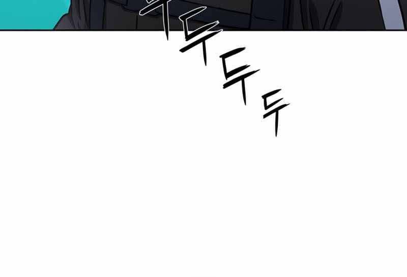 Druid Tại Ga Seoul Chapter 67 - Trang 2