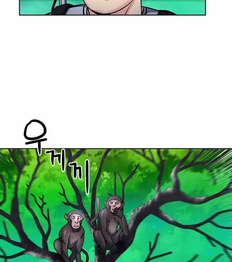 Druid Tại Ga Seoul Chapter 67 - Trang 2