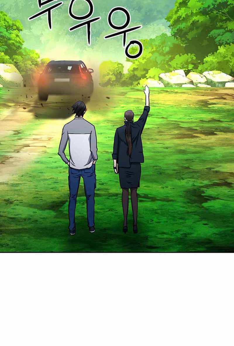 Druid Tại Ga Seoul Chapter 69 - Trang 2