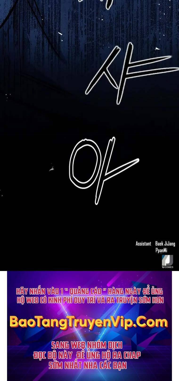 Druid Tại Ga Seoul Chapter 79 - Trang 2