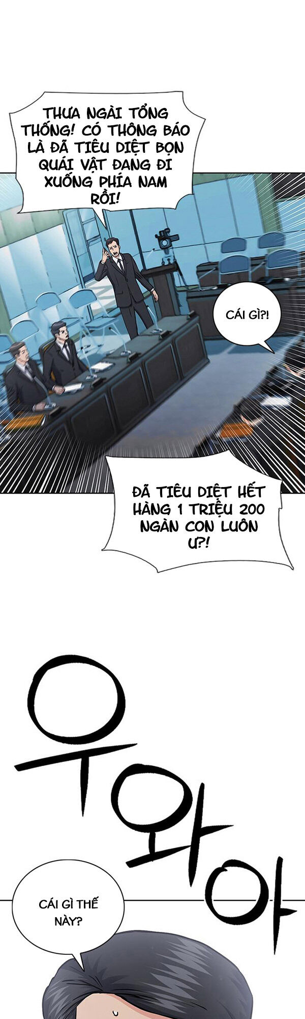 Druid Tại Ga Seoul Chapter 93 - Trang 2