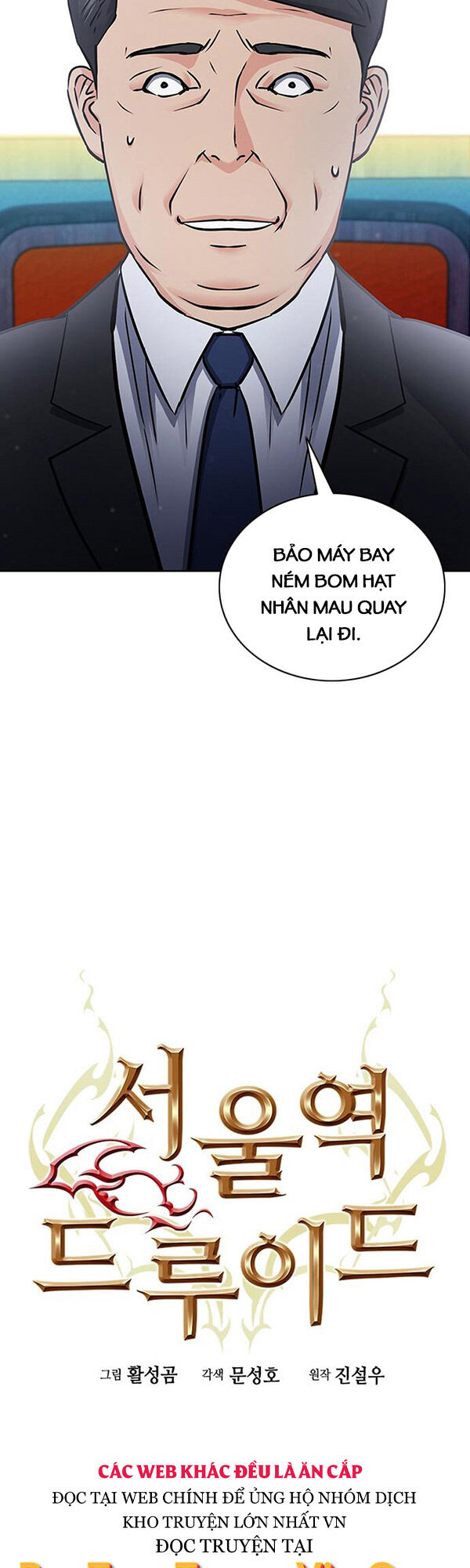 Druid Tại Ga Seoul Chapter 93 - Trang 2