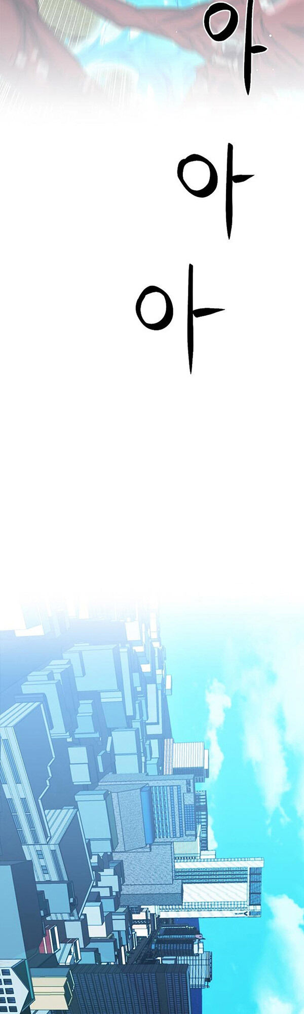 Druid Tại Ga Seoul Chapter 93 - Trang 2