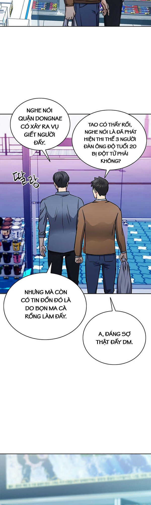 Druid Tại Ga Seoul Chapter 93 - Trang 2