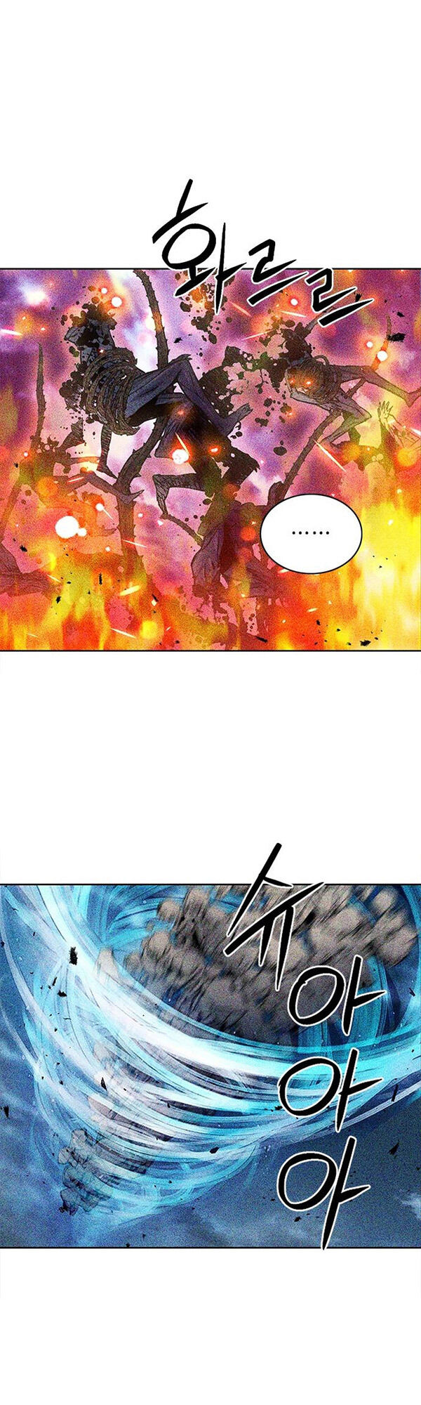 Druid Tại Ga Seoul Chapter 93 - Trang 2