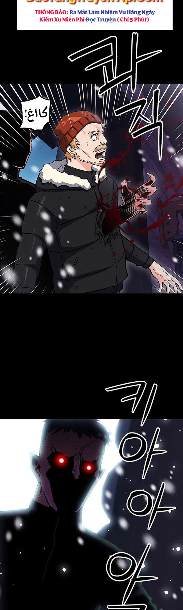 Druid Tại Ga Seoul Chapter 93 - Trang 2