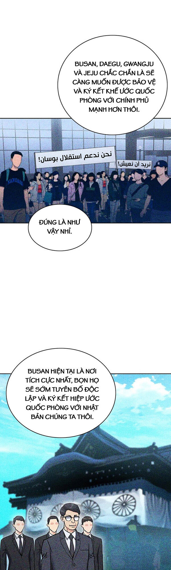 Druid Tại Ga Seoul Chapter 93 - Trang 2