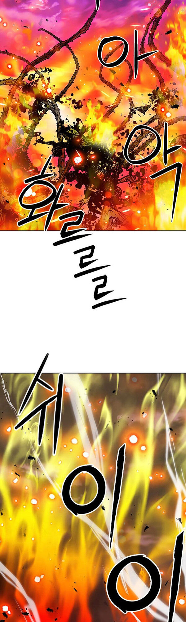 Druid Tại Ga Seoul Chapter 93 - Trang 2