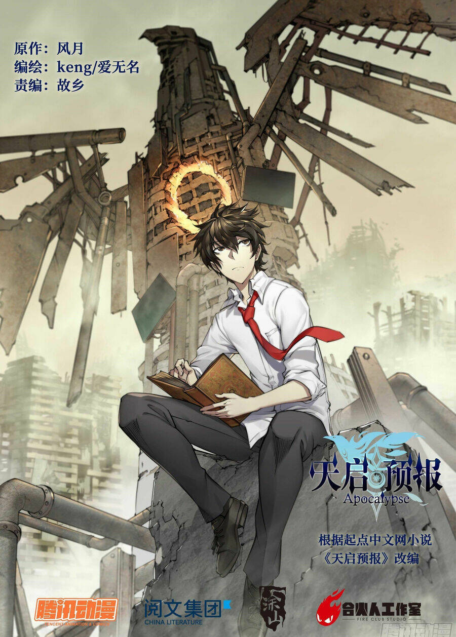 Dự Báo Khải Huyền Chapter 1 - Trang 2