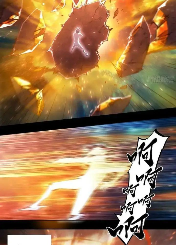 Dự Báo Khải Huyền Chapter 103 - Trang 2