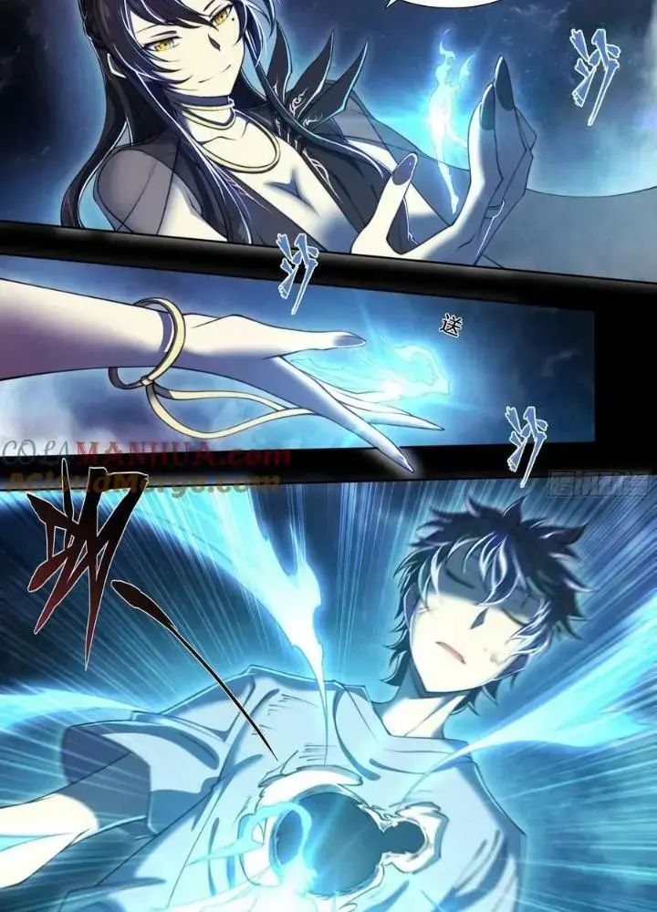 Dự Báo Khải Huyền Chapter 103 - Trang 2