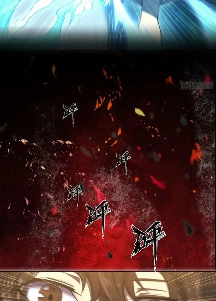 Dự Báo Khải Huyền Chapter 103 - Trang 2