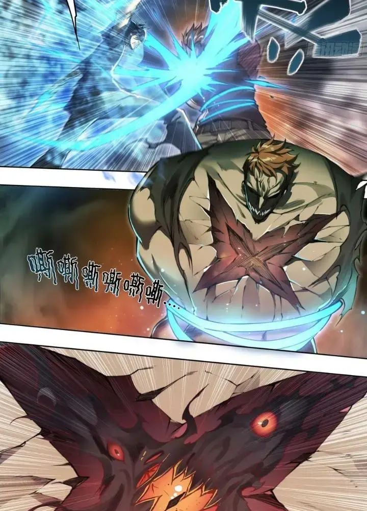 Dự Báo Khải Huyền Chapter 106 - Trang 2