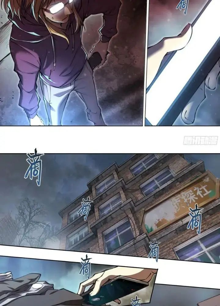 Dự Báo Khải Huyền Chapter 107 - Trang 2