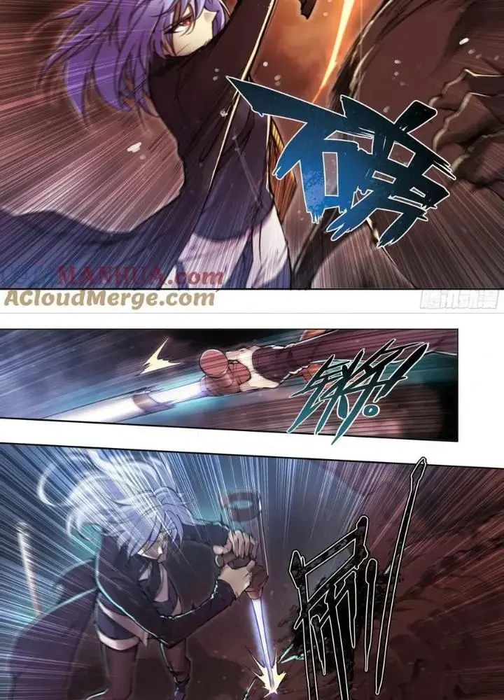 Dự Báo Khải Huyền Chapter 108 - Trang 2