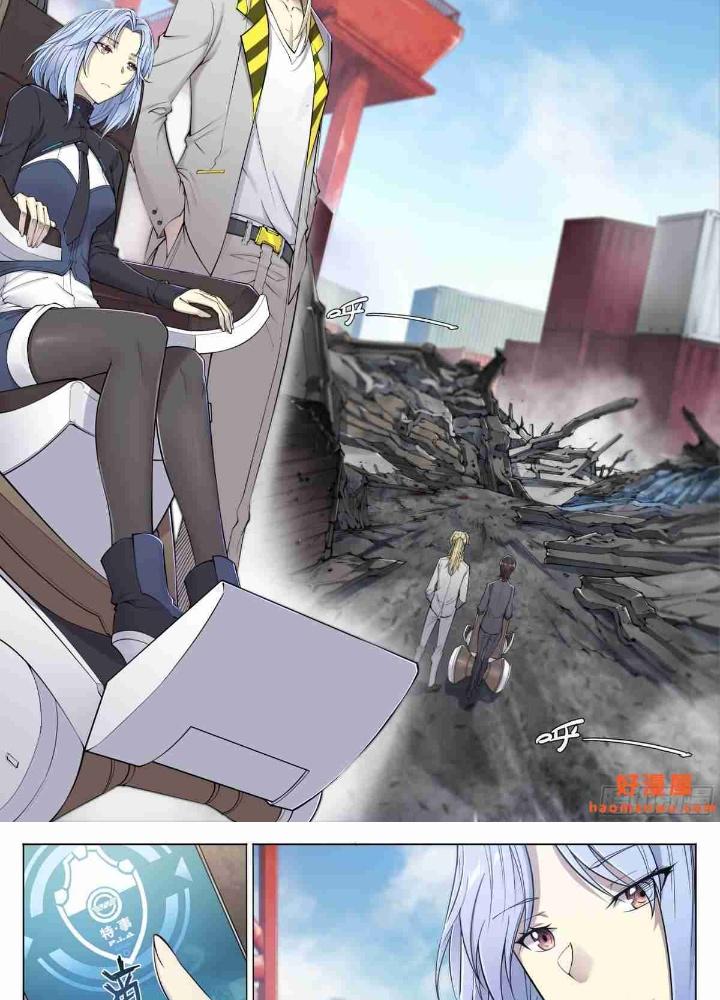 Dự Báo Khải Huyền Chapter 11 - Trang 2