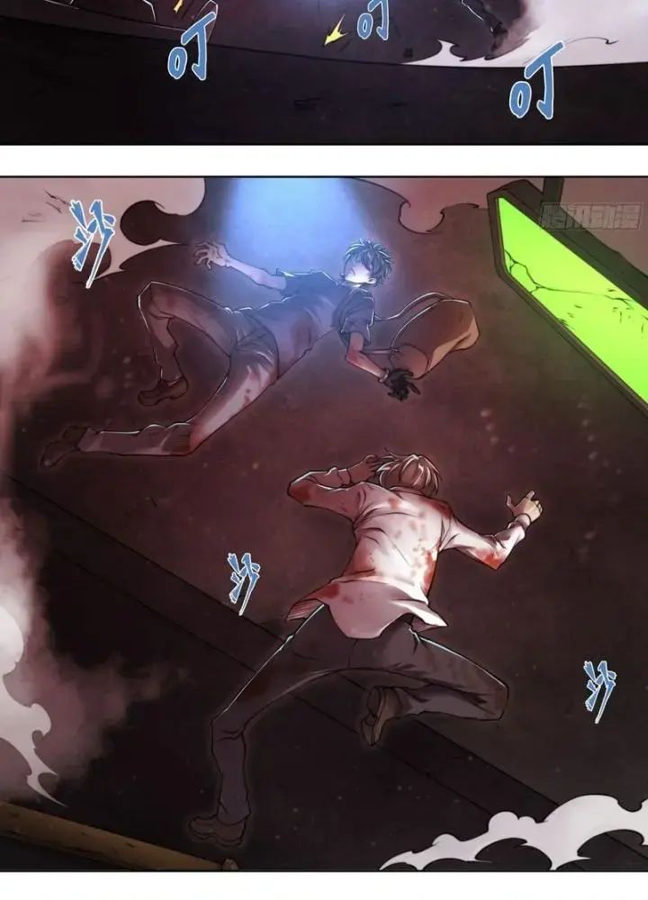 Dự Báo Khải Huyền Chapter 110 - Trang 2