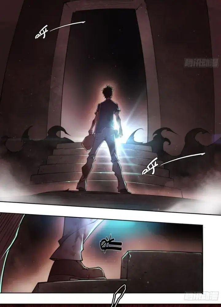 Dự Báo Khải Huyền Chapter 113 - Trang 2