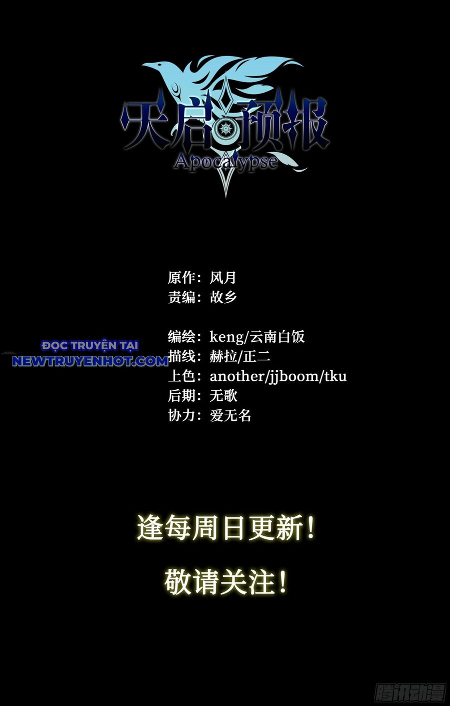 Dự Báo Khải Huyền Chapter 116 - Trang 2