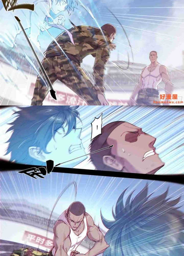 Dự Báo Khải Huyền Chapter 12 - Trang 2