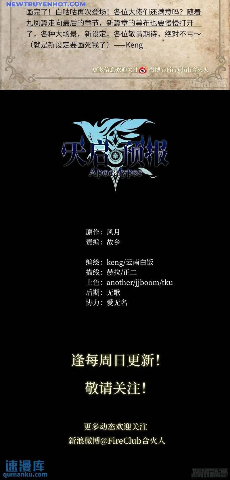 Dự Báo Khải Huyền Chapter 121 - Trang 2