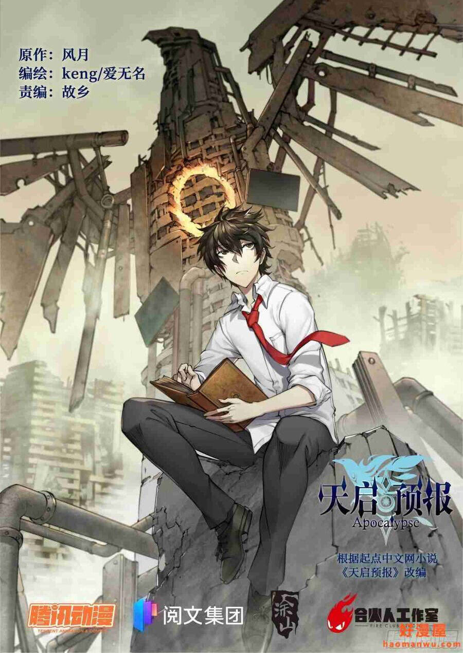 Dự Báo Khải Huyền Chapter 14 - Trang 2