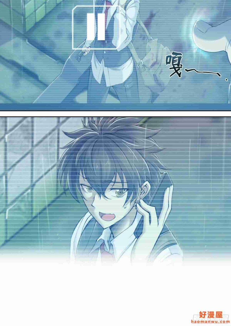 Dự Báo Khải Huyền Chapter 15 - Trang 2