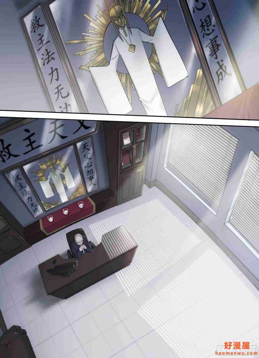 Dự Báo Khải Huyền Chapter 15 - Trang 2