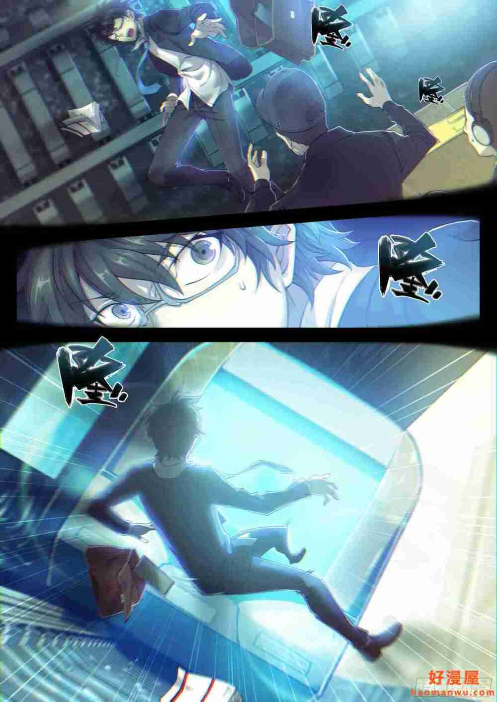 Dự Báo Khải Huyền Chapter 18 - Trang 2