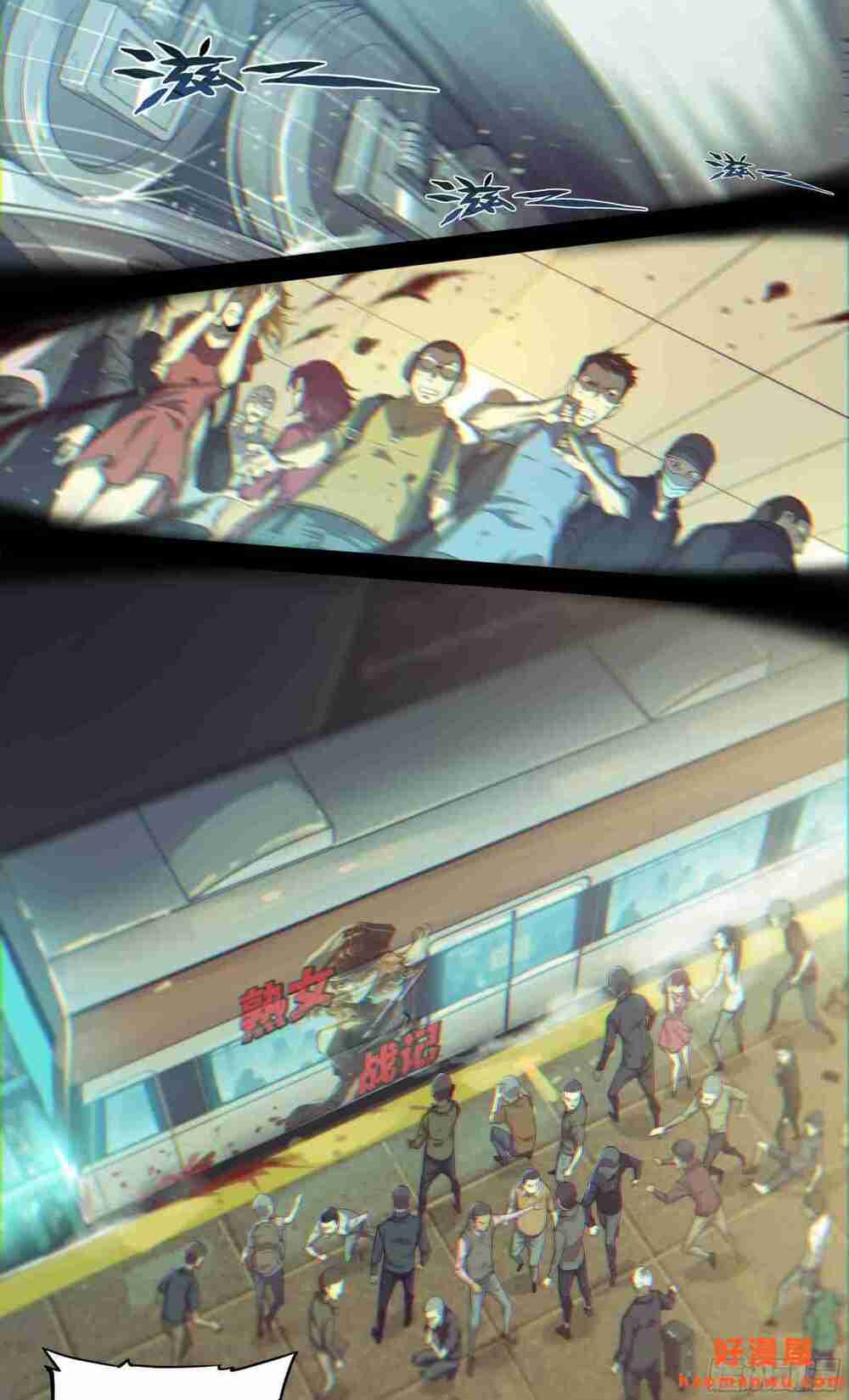 Dự Báo Khải Huyền Chapter 18 - Trang 2