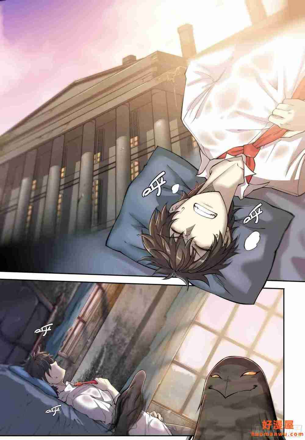 Dự Báo Khải Huyền Chapter 18 - Trang 2