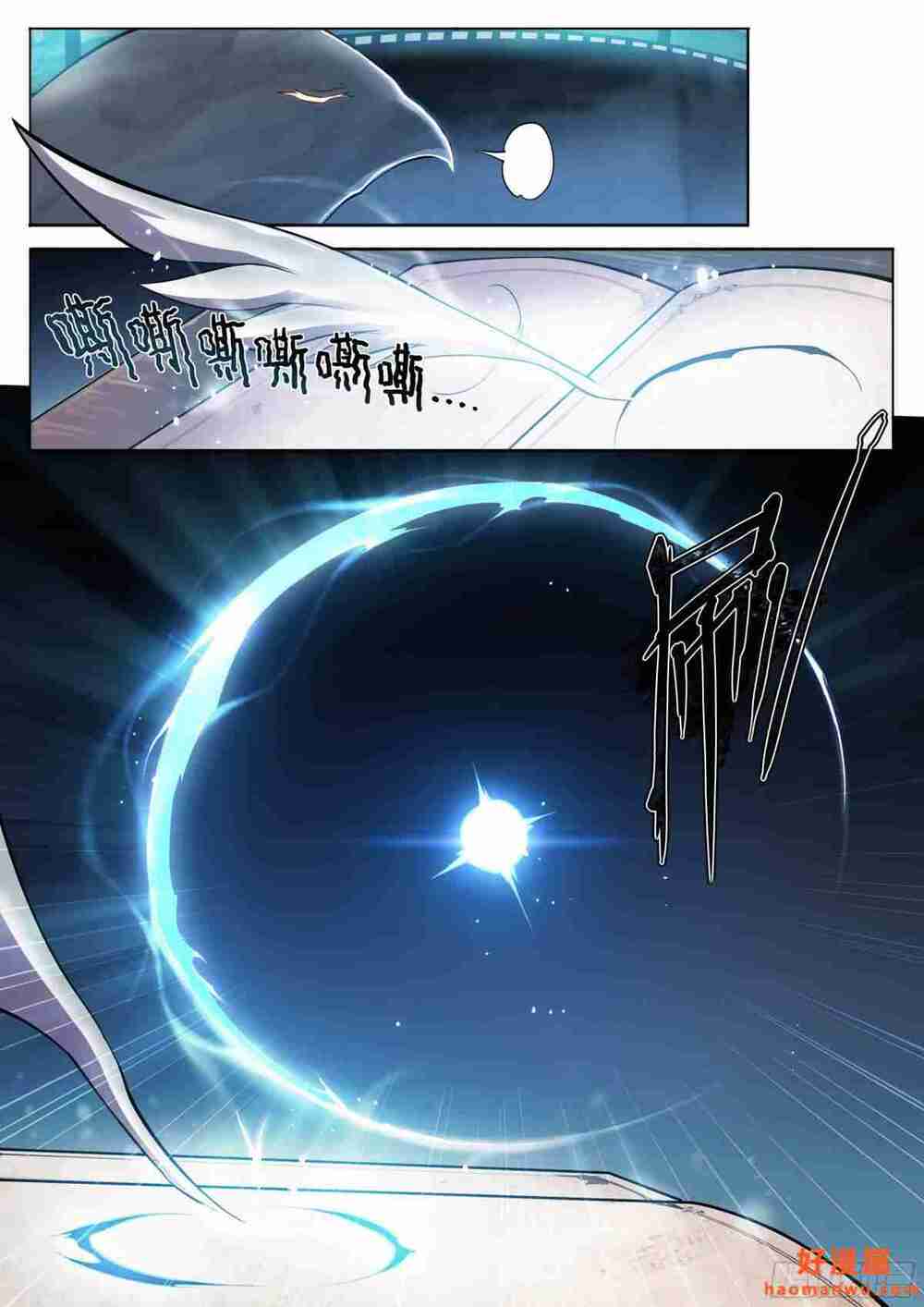 Dự Báo Khải Huyền Chapter 19 - Trang 2