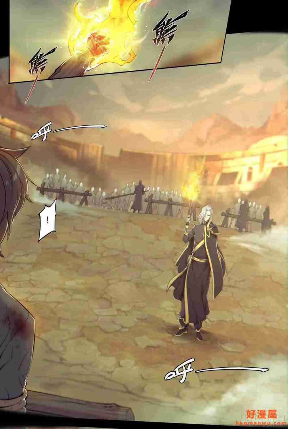 Dự Báo Khải Huyền Chapter 19 - Trang 2