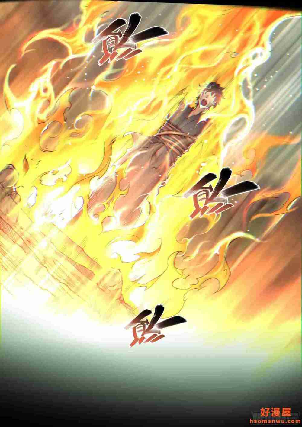 Dự Báo Khải Huyền Chapter 19 - Trang 2