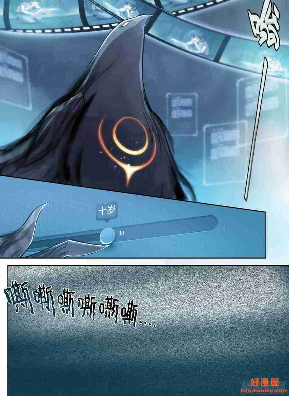 Dự Báo Khải Huyền Chapter 19 - Trang 2