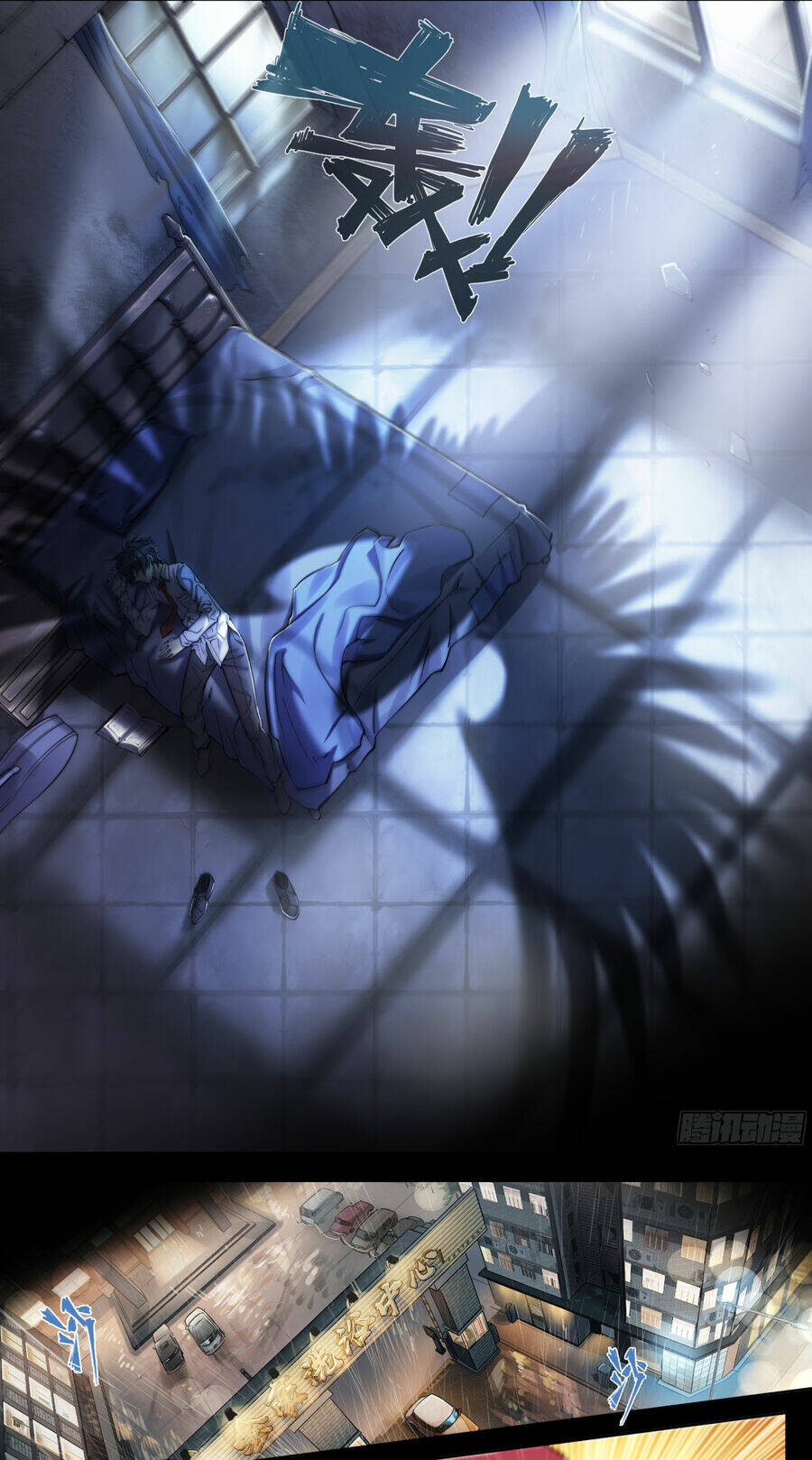 Dự Báo Khải Huyền Chapter 2.5 - Trang 2