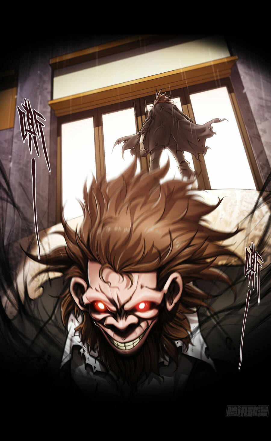 Dự Báo Khải Huyền Chapter 2.5 - Trang 2