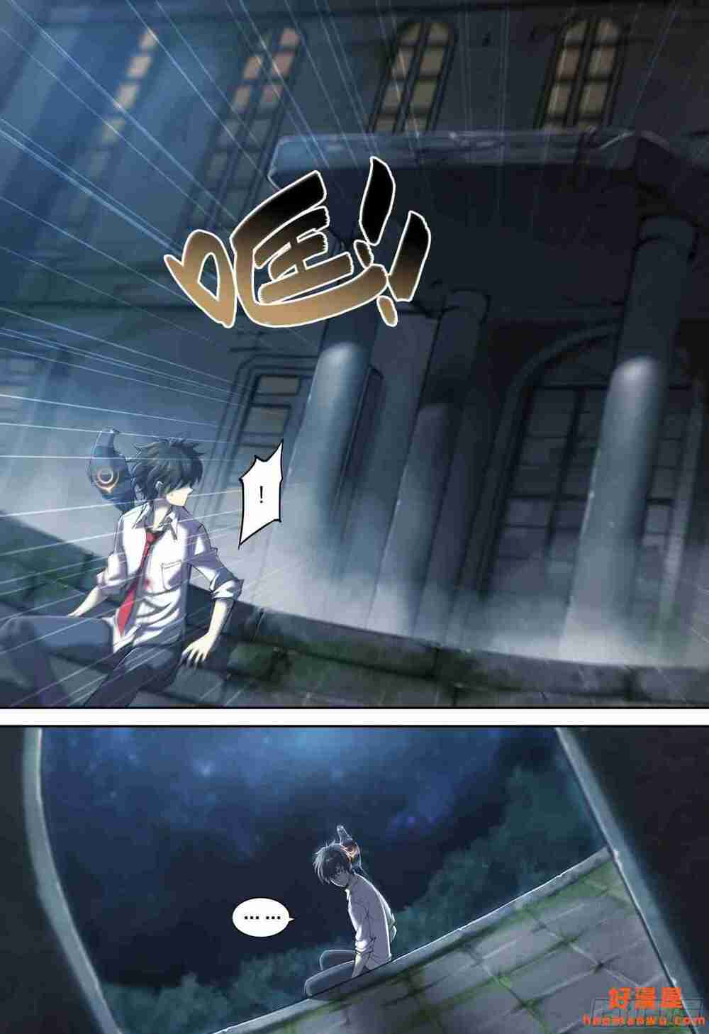 Dự Báo Khải Huyền Chapter 20 - Trang 2